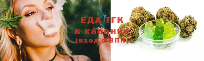 где продают наркотики  Пугачёв  Canna-Cookies конопля 