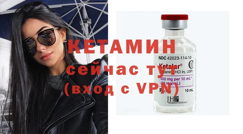 shop официальный сайт  Пугачёв  Кетамин ketamine 