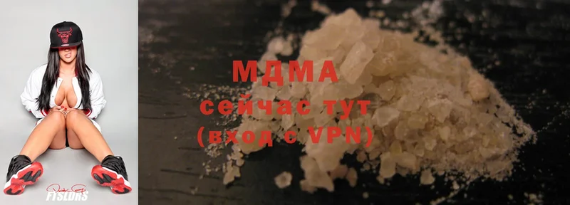 MDMA Molly  сколько стоит  Пугачёв 